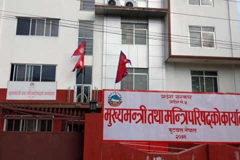 प्रदेश ५ मन्त्रिपरिषद बैठकः यातायात क्षेत्रमा लाग्ने बिलम्ब शुल्क छुट गर्ने निर्णय