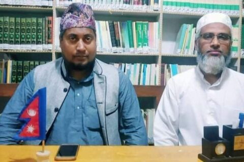 राष्ट्रीय मदरसा संघ नेपालद्धारा आग्रह सहित (बकर ईद) को शुभकामना