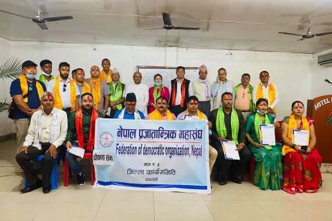 नेपाल प्रजातान्त्रिक महासघ रुपन्देही गठन अध्यक्षमा शर्मा