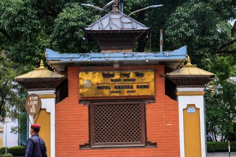 राष्ट्रबैंकले आज मौद्रिक नीति सार्वजनिक गर्दै