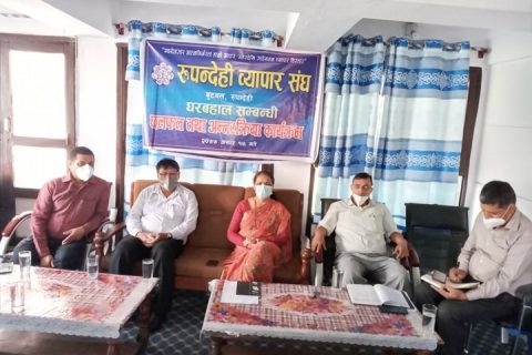 घरभाडा छुटका लागि सामुहिक पहलमा जोड
