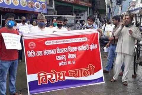 शिक्षक तथा कर्मचारीहरुको यूनियन प्याब्सुको बुटवलमा विरोध प्रदर्शन
