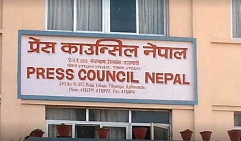 प्रेस काउन्सिल अफ इन्डिया’ समक्ष प्रेस काउन्सिल नेपालको ध्यानाकर्षण