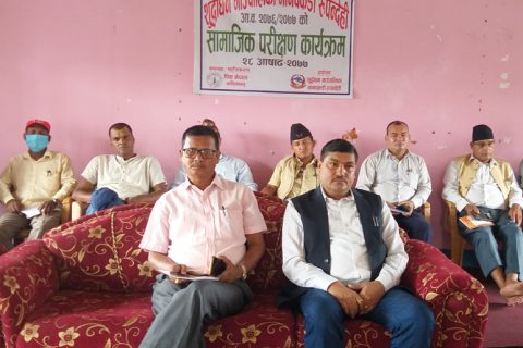जनचासो, गुनासा र प्रभावकारी योजनाको लागि शुद्दोधनको सामाजिक परीक्षण