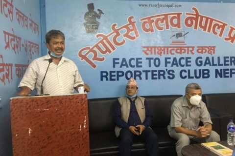 अख्तियारमा फाइल बुझाउने चेतावनी