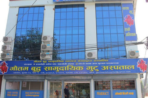 विमा कम्पनीका कारण मिर्गौलाको नियमित डायलाईसिस गराईरहेका ३१९ जना कोरोना विमावाट बन्चित