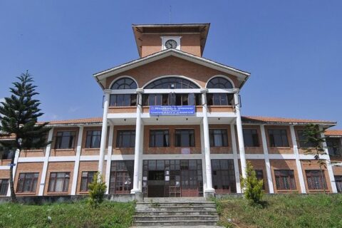 त्रिवि मातहतका क्याम्पस बन्द