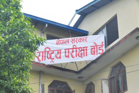 अर्को निर्णय नहुँदासम्म कक्षा ११ को परीक्षा नलिन विद्यालयहरुलाई बोर्डको निर्देशन
