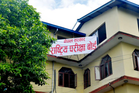 एसइईको नतिजा सार्वजनिक