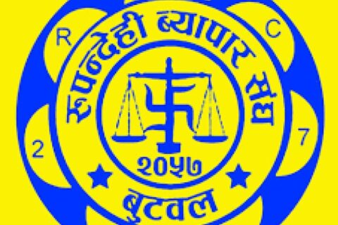 सुरक्षाका मापदण्डहरु पूर्णरुपमा पालना गरेर मात्र व्यवसाय सञ्चालन गर्न व्यापार संघको आग्रह
