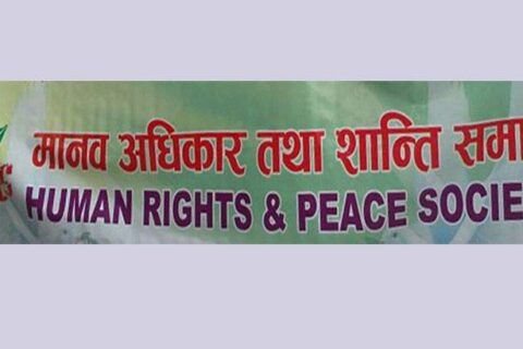 कोरोना विशेष अस्पताल थप गर्न शान्ति समाजको आग्रह