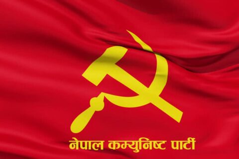 सत्तारुढ नेपाल कम्युनिष्ट पार्टी नेकपा को सचिवालय बैठक शुक्रवार बस्ने