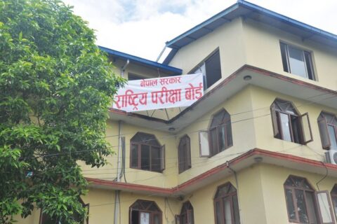 एसईईको नतिजा प्रकाशनको तयारी अन्तिम चरणमा