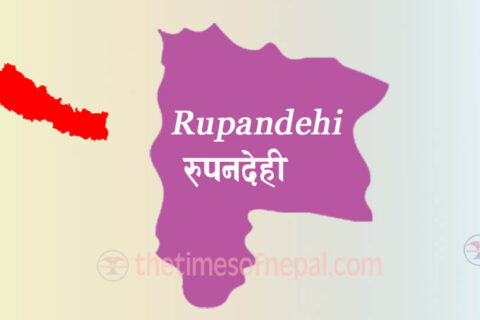 भदौ ७ सम्म रुपन्देही जिल्लामा लकडाउन