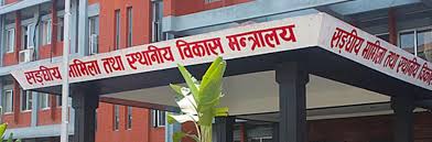 मुख्यमन्त्री कार्यालय सहित प्रदेश ५ का ६ सचिबहरुको एकसाथ सरुवा