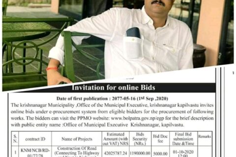 पूर्वाधार विकास निर्माणमा जोड : मेयर शाह