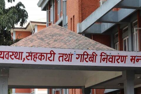बाँझो जग्गालाई उपयोगमा ल्याउन भूमि बैंक सञ्चालन गर्दै सरकार
