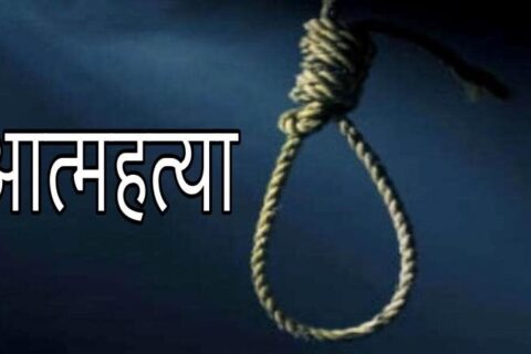 देवदहमा क्वारेन्टिनमा बसेका एक युवकले आहत्मत्या गरे
