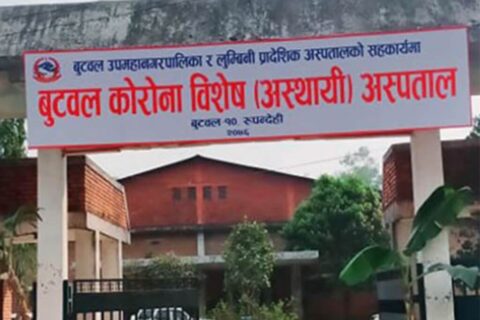 कोरोना संक्रमणबाट बुटवलमा थप दुइ जनाको मृत्यु