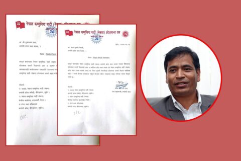कर्णालीका मुख्यमन्त्री शाहीले सचेतक शाहलाई जिम्मेवारीबाट हटाए