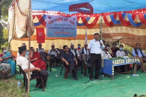 नेपाल कम्युनिष्ट पार्टी(नेकपा) कञ्चन ५ को बिस्तारित बैठक तथा प्रशिक्षण कार्यक्रम सम्पन्न
