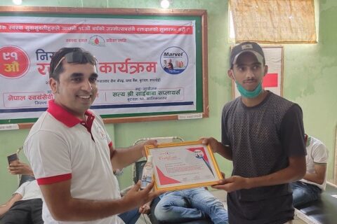 नेपाल स्वयंसेवी रक्तदाता समाज रुपन्देही जिल्लाको ९१ औँ नियमित रक्तदान कार्यक्रम  सम्पन्न