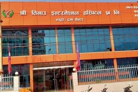 विश्व स्पाईन(मेरुदण्ड)दिवसमा तिनाउ अस्पतालमा विशेष छुट