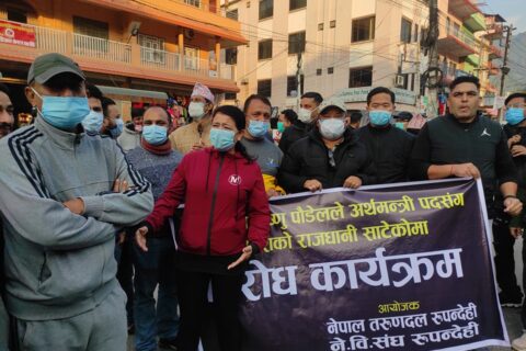 प्रदेशको राजधानी अर्थमन्त्रीपदसंग साटेको भन्दै बुटवलमा बिष्णु पौडेललाई तरुण दल र नेविसंघको कालोझण्डा