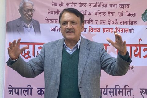 नेपाली कांग्रेस रुपन्देहीद्धारा  स्व धिताल को १२औ दिन को पुन्य तिथिका दिन  शोक सभा सम्पन्न
