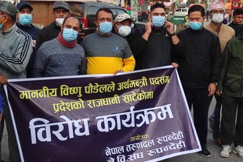 विकास विरोधी नभएर राजधानीका विषयमा पौडेलको विरोध : नेविसंघ-तरुणदल