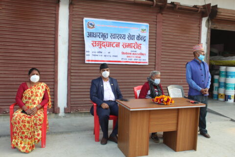 तिलोत्तमाको वडा नं. १२ मा पनि सरकारी स्वास्थ्य संस्था