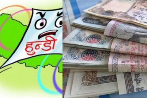 एक करोड रुपैयाँसहित काठमाडौंबाट तीन हुण्डी कारोबारी पक्राउ