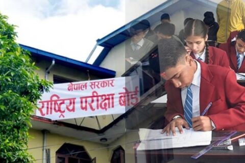 कक्षा १२ को परीक्षा आउँदो बैशाख १४ देखि शुरु हुने