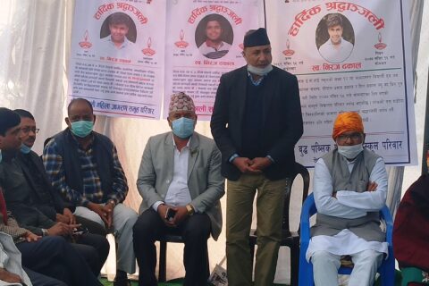 नेपाली कांग्रेसद्वारा शोक सभा, १३ औं पुण्यतिथीमा रक्तदान गर्ने