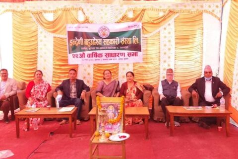 इन्द्रेणी बहुउद्देश्य सहकारीले शेयर सदस्यलाई एक करोड सम्म ऋण दिने