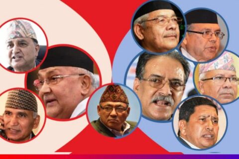 नेकपामा जारी शक्ति संघर्षको अन्त्य कहिले ?
