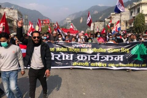 संसद बिघटनको बिरोधमा नेपाली कांग्रेस रुपन्देही क्षेत्र नं २ द्धारा बुटवलमा प्रदर्शन