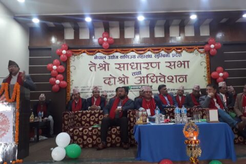 राजनीतिक खिचातानीका कारण मुलुकको बिकासको काममा अन्यौलता देखिएको छ:मन्त्री गिरी