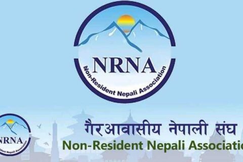एनआरएनको विवाद उत्कर्षमा, विशेष अधिवेशन रोक्न माग गर्दै परराष्ट्र मन्त्रालयमा निवेदन