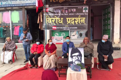 प्रधानमन्त्रीकोे असंवैधानिक कदम विरुद्ध कांग्रेस तिलोत्तमा वडा नं. ९ द्धारा विरोध प्रदर्शन