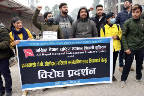 मुख्यमन्त्री कार्यालयअगाडि अखिलको प्रर्दशन