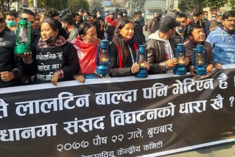 संसद विघटनविरुद्ध विद्यार्थीद्वारा लाल्टिन जुलुस प्रदर्शन