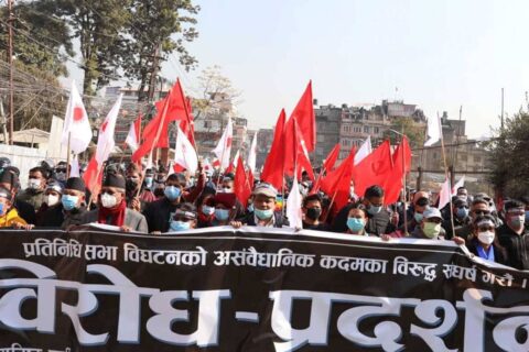 काठमाडौंमा प्रचण्ड-नेपाल समूहको शक्ति प्रदर्शन