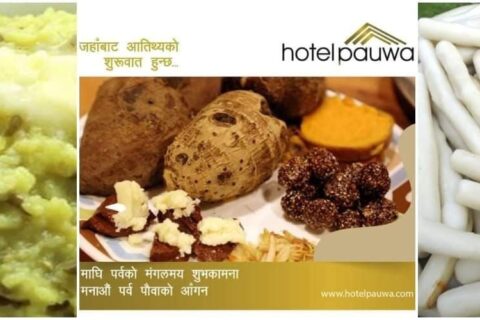 माघे संक्रान्तिमा होटल पौवाले परम्परागत परिकार पस्कने