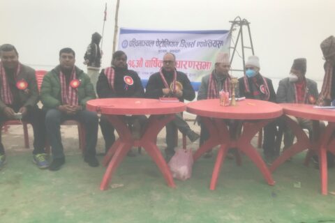 पश्चिमाञ्चल पेट्रोलियम डिलर्स एशोसिएसनको १६ औं साधारण सभा सुस्तामा