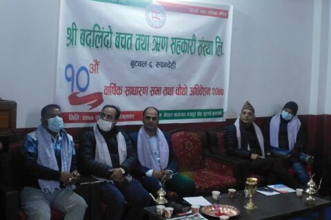एक व्यक्ति एक सहकारी बैकं संचालकहरुको षडयन्त्र भएको सहकारी अभियान्ताको ठहर