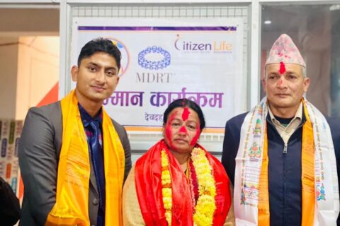 एमडिआरटीमा सिटिजन लाइफ इन्स्योरेन्स देवदह शाखाका एजेन्सी म्यानेजर कमला थापा  छनोट