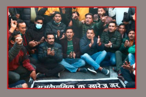 अनेरास्ववियूको आन्दोलन :प्रधानमन्त्रीकाे पुत्ला दहनदेखि मन्त्रीलाई कालोझण्डा देखाउनेसम्मका कार्यक्रम तय
