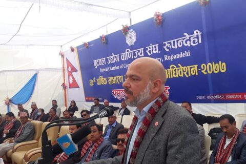 बुटवल उवासंघको ६७ औं वार्षिक साधारण सभा