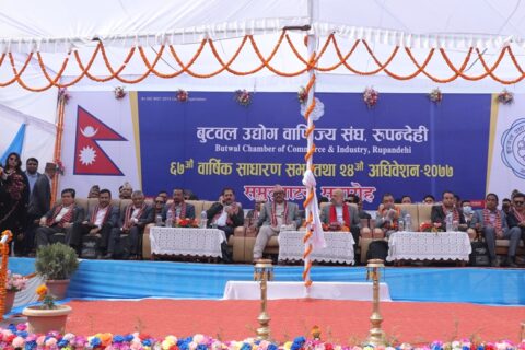 बुटवल उद्योग बाणिज्य संघ रुपन्देहीको ६७ औं वार्षिक साधारण सभा : ७१ बुँदे प्रस्ताव पारित